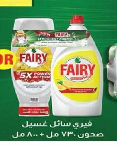 available at جمعية ضاحية علي صباح السالم التعاونية in الكويت - مدينة الكويت