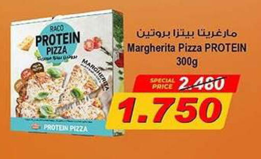 available at جمعية ضاحية فهد الأحمد التعاونية in الكويت - محافظة الأحمدي