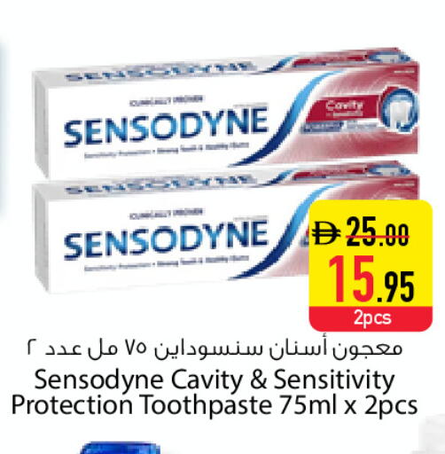 available at السفير ماركت in الإمارات العربية المتحدة , الامارات - دبي