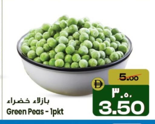 Peas available at Safari Hypermarket  in UAE - Dubai
