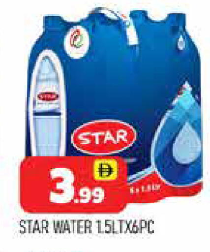 available at المدينة in الإمارات العربية المتحدة , الامارات - دبي