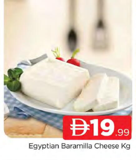 available at المدينة in الإمارات العربية المتحدة , الامارات - دبي