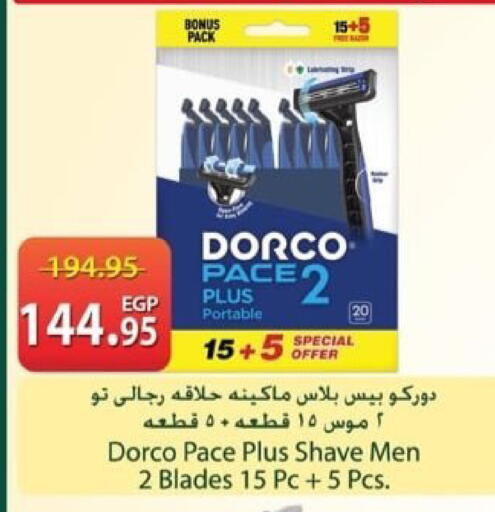 available at Spinneys  in Egypt - Cairo