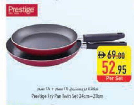 available at Safeer Market in UAE - Ras al Khaimah