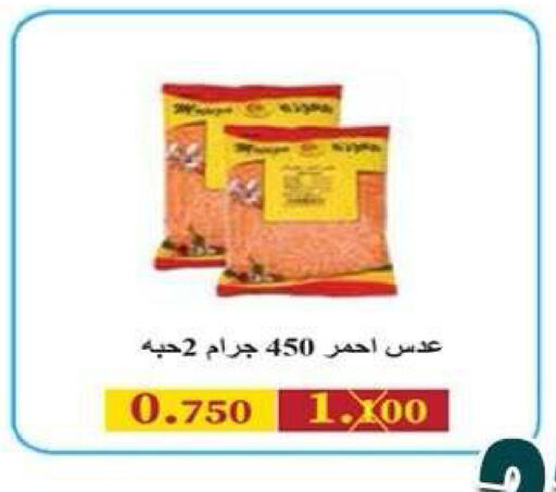 available at جمعية ضاحية علي صباح السالم التعاونية in الكويت - مدينة الكويت