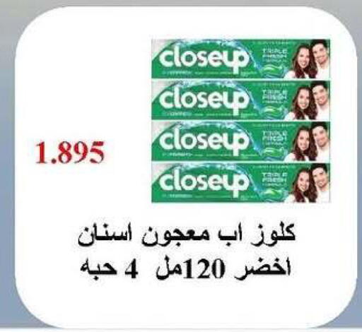 available at جمعية ضاحية صباح الناصر التعاونية in الكويت - مدينة الكويت