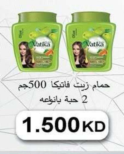 available at جمعية ضاحية صباح الناصر التعاونية in الكويت - مدينة الكويت