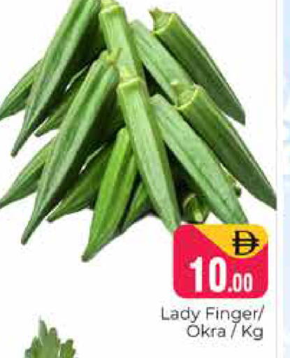 Okra available at Pasons Hypermarket in UAE - Dubai