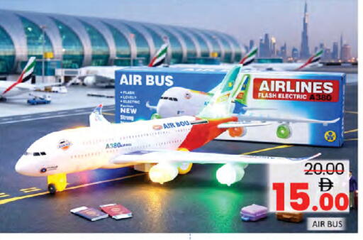 available at Al Madina  in UAE - Dubai