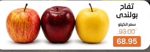 available at Beit El Gomla in Egypt - Cairo