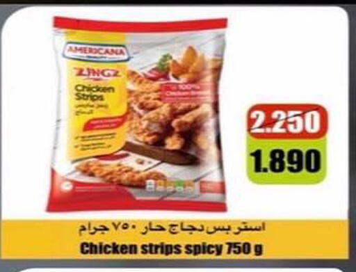 available at Fahd Al Ahmad Cooperative Society in Kuwait - Ahmadi Governorate