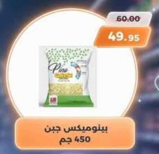 available at سوق الكانتو in Egypt - القاهرة