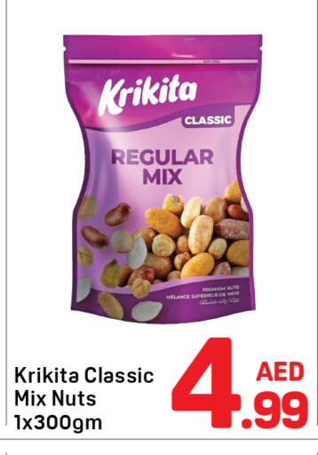 available at Day to Day Department Store in UAE - Dubai