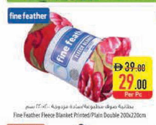 available at Safeer Market in UAE - Umm al Quwain