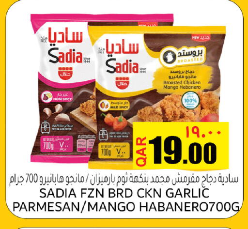 Mango Garlic available at Rambo Mart in Qatar - Al-Shahaniya