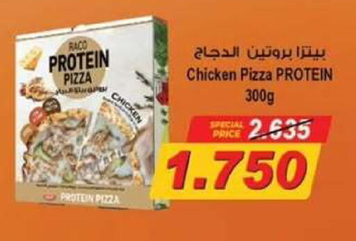 available at  جمعية مبارك الكبير والقرين التعاونية in الكويت - مدينة الكويت