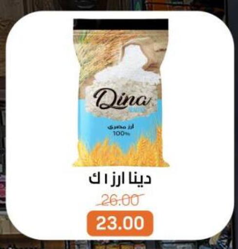 available at Beit El Gomla in Egypt - Cairo