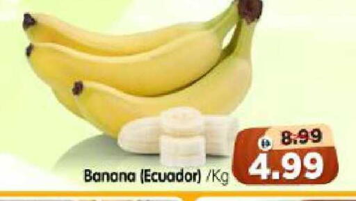 Banana from Ecuador available at Al Madina Hypermarket in UAE - Abu Dhabi