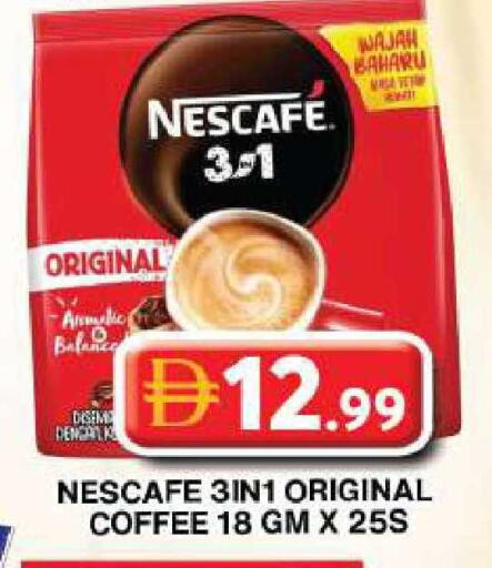 available at جراند هايبر ماركت in الإمارات العربية المتحدة , الامارات - دبي