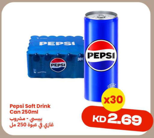 available at Taw9eel.com in Kuwait - Ahmadi Governorate