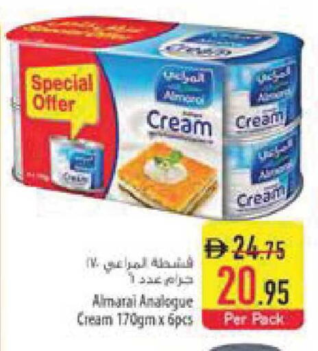 available at Safeer Market in UAE - Ras al Khaimah