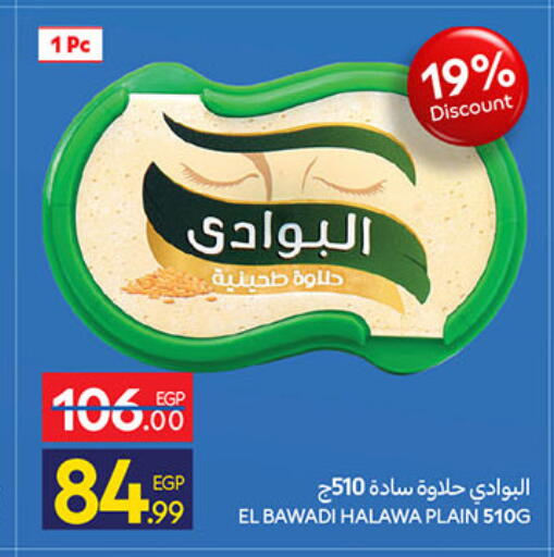 available at Carrefour  in Egypt - Cairo