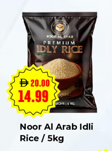 available at  ELITE BASKET SUPERMARKET L.L.C. SP in UAE - Sharjah / Ajman