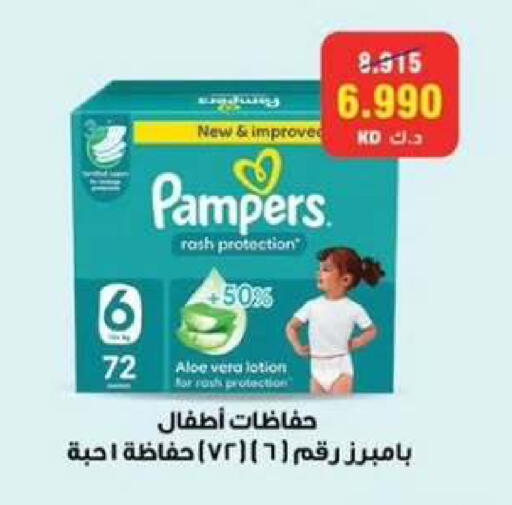 available at  جمعية مبارك الكبير والقرين التعاونية in الكويت - مدينة الكويت