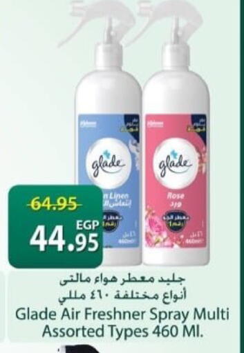 available at Spinneys  in Egypt - Cairo
