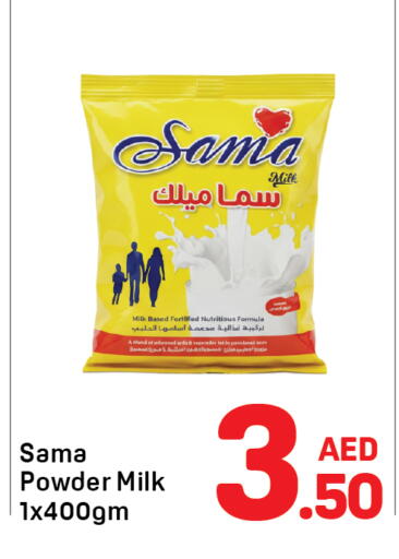 available at Day to Day Department Store in UAE - Dubai