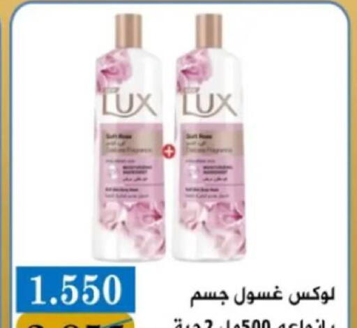 available at جمعية البيان التعاونية in الكويت - مدينة الكويت