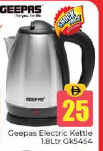 available at Pasons Hypermarket in UAE - Dubai