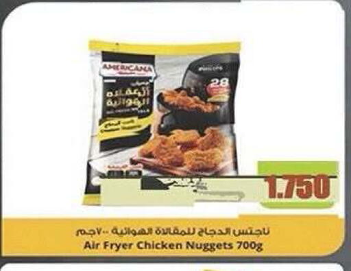available at جمعية ضاحية صباح الناصر التعاونية in الكويت - مدينة الكويت