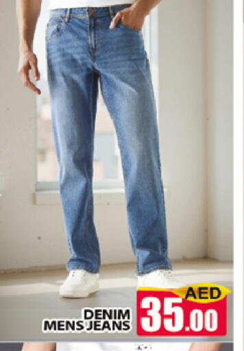 available at المدينة in الإمارات العربية المتحدة , الامارات - دبي