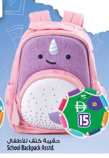 available at Safari Hypermarket  in UAE - Dubai