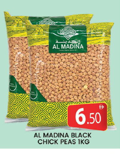 Peas available at المدينة in الإمارات العربية المتحدة , الامارات - دبي