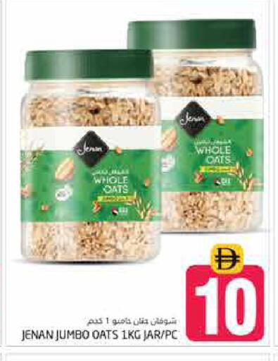 available at Pasons Hypermarket in UAE - Dubai