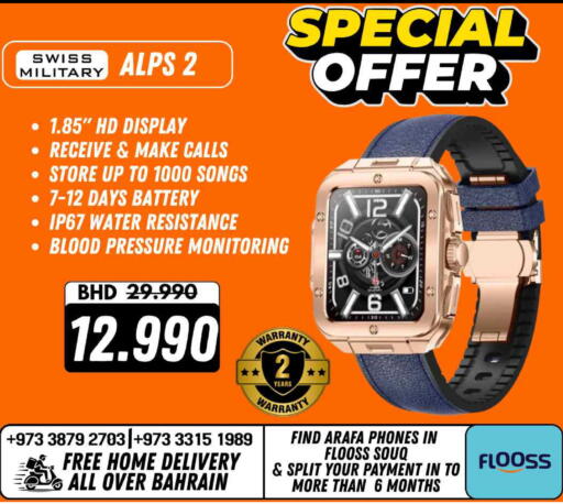 available at Arafa Phones in Bahrain