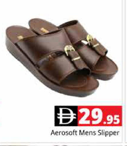 available at Pasons Hypermarket in UAE - Dubai