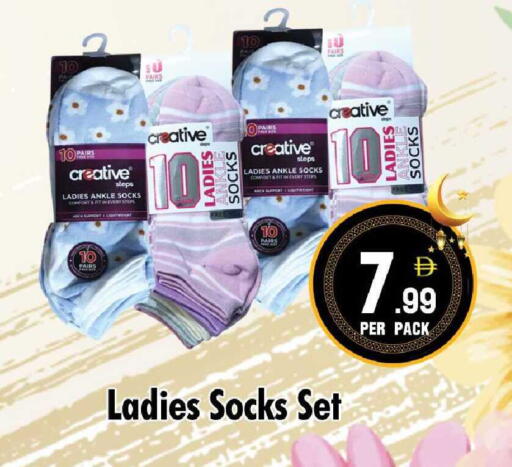 available at نايت تو نايت in الإمارات العربية المتحدة , الامارات - دبي