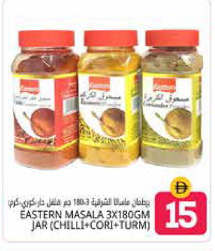 Chilli available at Pasons Hypermarket in UAE - Dubai