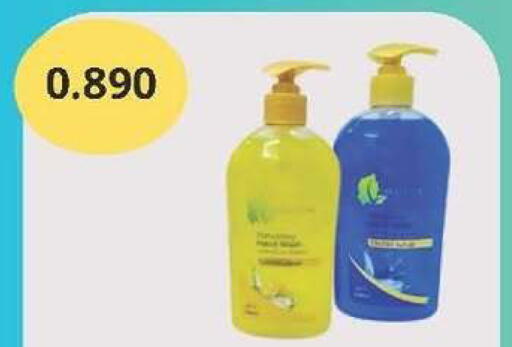 available at Sabah Al-Nasser Cooperative Society in Kuwait - Kuwait City