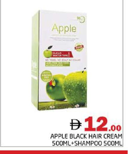 Apple available at Pasons Hypermarket in UAE - Dubai