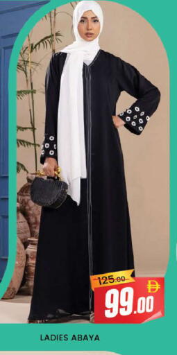 available at المدينة in الإمارات العربية المتحدة , الامارات - دبي