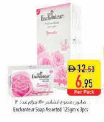 available at Safeer Market in UAE - Ras al Khaimah