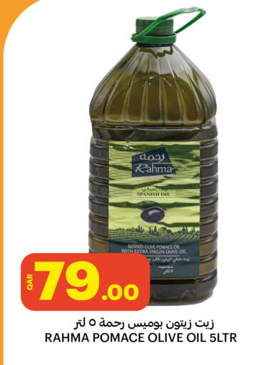 available at Al Baladi Al Yawm in Qatar - Al-Shahaniya