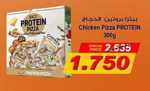 available at جمعية ضاحية فهد الأحمد التعاونية in الكويت - محافظة الأحمدي