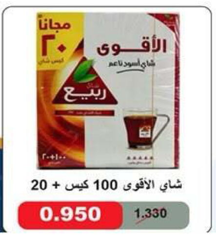 available at جمعية ضاحية علي صباح السالم التعاونية in الكويت - مدينة الكويت