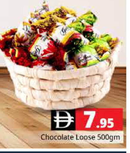 available at Pasons Hypermarket in UAE - Dubai