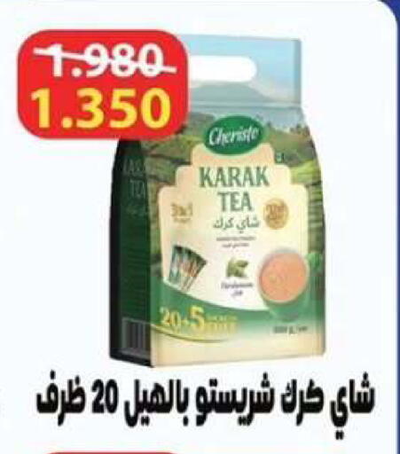 available at  جمعية مبارك الكبير والقرين التعاونية in الكويت - مدينة الكويت